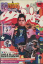 69★TRIBE King of 69★ADVENTURE! /マツリルカ【中古】中古DVD