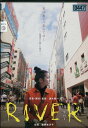リバー RIVER /蓮佛美沙子【中古】【邦画】中古DVD