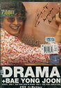 ドラマ ぺ・ヨンジュン 【字幕のみ】【中古】中古DVD