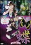 ネオン蝶 劇場公開作品 /小松彩夏【中古】【邦画】中古DVD 160円