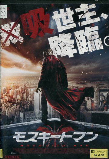 モスキートマン /マイケル・マナッセリ 【吹き替え・字幕】【中古】【洋画】中古DVD