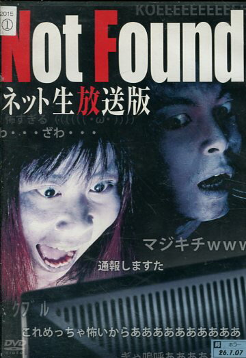 【注意】 ● レンタル落ちの中古商品になります。詳しくは商品についてのご案内ページをご覧ください。 ● 掲載されている画像はイメージです。実際の商品とは異なる場合が御座います。 ● お買い求めの前に「商品について」をご確認いただきました後、ご検討ください。