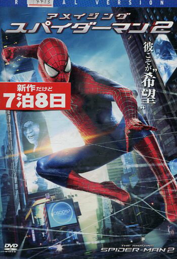 アメイジング・スパイダーマン2　【字幕・吹替え】【中古】【洋画】中古DVD