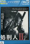 【中古Blu-ray】処刑人2 【字幕・吹替え】ショーン・パトリック・フラナリー【中古】中古ブルーレイ