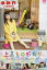 上京ものがたり/北乃きい【中古】【邦画】中古DVD 250円