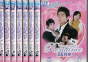 ロマンスゼロ【全8巻セット】【吹替え無し】ノ・ジョンチャン【中古】【洋画】中古DVD