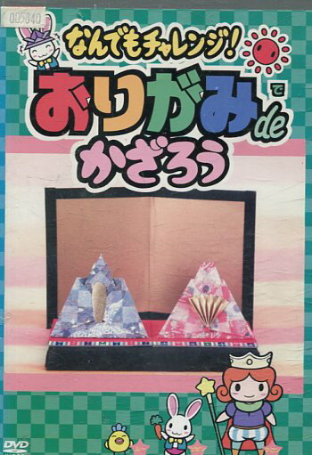 【注意】 ● レンタル落ちの中古商品になります。詳しくは商品についてのご案内ページをご覧ください。 ● 掲載されている画像はイメージです。実際の商品とは異なる場合が御座います。 ● お買い求めの前に「商品について」をご確認いただきました後、ご検討ください。 　