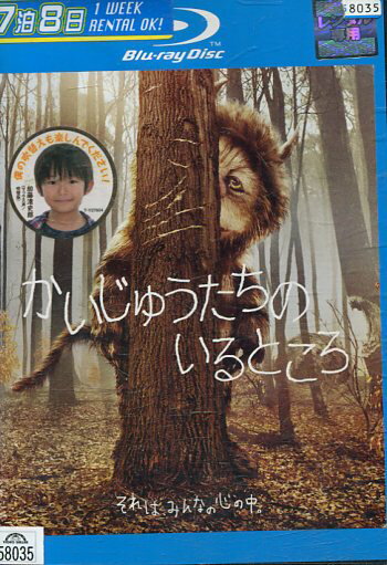 【中古Blu-ray】かいじゅうたちのいるところ　/マックス・レコーズ　【字幕・吹き替え】【中古】中古ブルーレイ