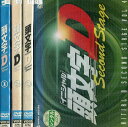 頭文字D Second Stage 【全4巻セット】【中古】全巻【アニメ】中古DVD