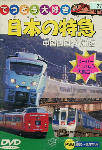 【注意】 ● レンタル落ちの中古商品になります。詳しくは商品についてのご案内ページをご覧ください。 ● 掲載されている画像はイメージです。実際の商品とは異なる場合が御座います。 ● お買い求めの前に「商品について」をご確認いただきました後、ご検討ください。 　