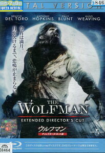 【中古Blu-ray】 ウルフマン　／ベニチオ・デル・トロ　アンソニー・ホプキンス　【字幕・吹き替え】【中古】中古ブルーレイ