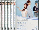 晴れのち女神が微笑んで【全7巻セット】【吹替え無し】【中古】【洋画】中古DVD