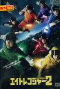 エイトレンジャー2 /関ジャニ 渋谷すばる【中古】【邦画】中古DVD