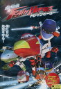 劇場版 トレインヒーロー【中古】【アニメ】中古DVD