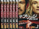 ザ・ブリッジ 国境に潜む闇*ジャケットに押印あり【全7巻セット】【中古】全巻【洋画】中古DVD