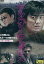 アンダーフェイス /原田龍二 小沢和義【中古】【邦画】中古DVD 79円