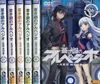 蒼き鋼のアルペジオ ARS　NOVA【全6巻セット】【中古】全巻【アニメ】中古DVD