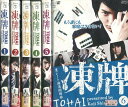 凍牌 裏レート麻雀闘牌録【全6巻セット】 前田公輝【中古】【邦画】中古DVD