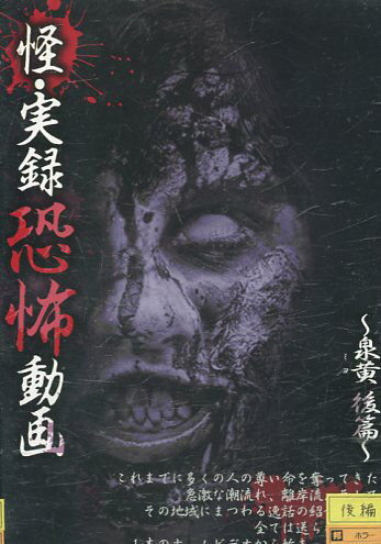 【注意】 ● レンタル落ちの中古商品になります。詳しくは商品についてのご案内ページをご覧ください。 ● 掲載されている画像はイメージです。実際の商品とは異なる場合が御座います。 ● お買い求めの前に「商品について」をご確認いただきました後、ご検討ください。 　