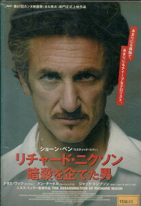 リチャード・ニクソン暗殺を企てた男 /ショーン・ペン 【吹き替え・字幕】【中古】【洋画】中古DVD