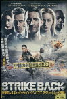 STRIKE BACK　反撃のレスキュー・ミッション；ジンバブエ　アグリー・トレード作戦　【字幕のみ】【中古】【洋画】中古DVD