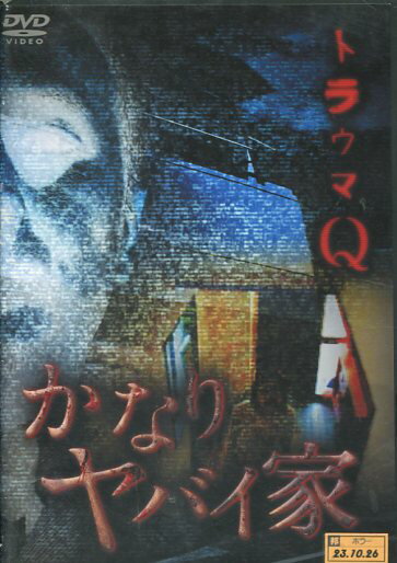 【注意】 ● レンタル落ちの中古商品になります。詳しくは商品についてのご案内ページをご覧ください。 ● 掲載されている画像はイメージです。実際の商品とは異なる場合が御座います。 ● お買い求めの前に「商品について」をご確認いただきました後、ご検討ください。