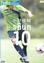 中村俊輔　shun10【中古】中古DVD