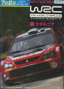 WRC 世界ラリー選手権 2005 15 カタルニア【中古】中古DVD