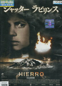 シャッター ラビリンス /エレナ・アナヤ 【吹替え・字幕】【中古】【洋画】中古DVD