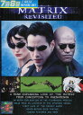 MATRIX　REVISITED　マトリックス リビジデッド　/キアヌ・リーブス　【字幕のみ】※メイキング【中古】【洋画】中古DVD