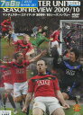 マンチェスター・ユナイテッド 2009/10シーズンレヴュー【中古】中古DVD