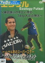 エコサル 〜練習嫌いのキミに贈る 1DAY大会必勝法〜【中古】中古DVD