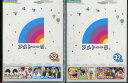 アメトーーク 32 アメ 【全2巻セット】【中古】中古DVD