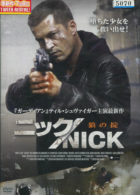 ニック/NICK 狼の掟　【吹替え・字幕】ティル・シュヴァイガー【中古】【洋画】中古DVD