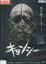 キョンシー /チン シウホウ 【吹替え 字幕】【中古】【洋画】中古DVD