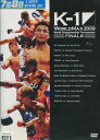 K-1 WORLD MAX 2009 World Championship Tournament FINAL8【中古】中古DVD