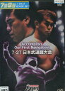 PRO-WRESTLING NOAH Accomplish Our First Navigation 〜7・27日本武道館大会〜【中古】中古DVD