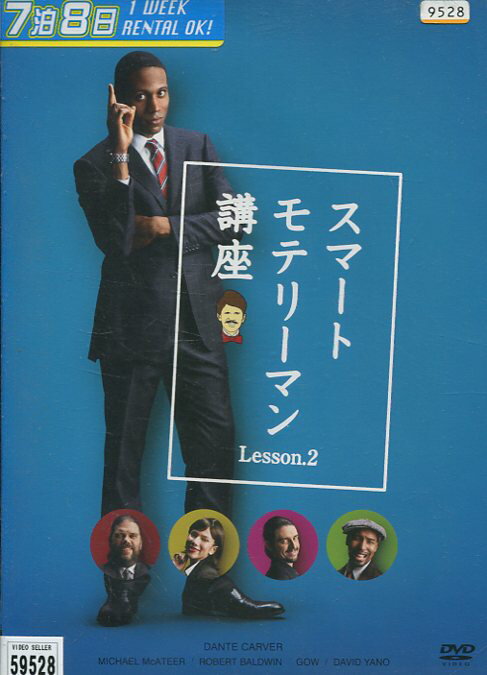 ޡȥƥ꡼ޥֺ Lesson.2šDVD