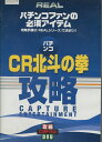 【注意】 ● レンタル落ちの中古商品になります。詳しくは商品についてのご案内ページをご覧ください。 ● 掲載されている画像はイメージです。実際の商品とは異なる場合が御座います。 ● お買い求めの前に「商品について」をご確認いただきました後、ご検討ください。