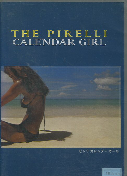 ピレリ カレンダー ガール　THE PIELLI CALENDER　GIRL【中古】中古DVD