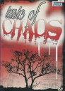 テイスト オブ ケイオス TASTE OF CHAOS 【中古】中古DVD