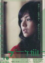 ブーケガルニ /加藤裕月【中古】【邦画】中古DVD