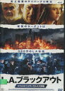 L.A.ブラックアウト EPISODE1:ロサンゼルス大停電 【字幕のみ】【中古】【洋画】中古DVD ※ジャケット少々破れあり