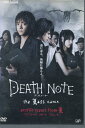 DEATH NOTE デスノート　プロファイル・リポート・フロムL/松山ケンイチ＊前編と後編を繋ぐナビゲートDVD【中古】【邦画】中古DVD