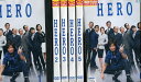 HERO 2014 【全6巻セット】 木村拓哉 北川景子【中...