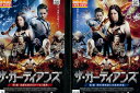 ザ・ガーディアンズ【全2巻セット】【字幕・吹き替え】ブリジット・キングズレー【中古】【洋画】中古DVD