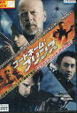 コードネーム：プリンス　/ジェイソン・パトリック　【字幕・吹替え】【中古】【洋画】中古DVD