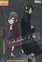 デュラララ!!×2 承 VOL.02【中古】【アニメ】中古DVD
