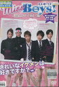 ミス・ボーイズ Miss Boys!決戦は甲子園!?編【中古】【邦画】中古DVD