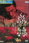 赤線 AKA-SEN／中村獅童（二代目） つぐみ 片山佳【中古】【邦画】中古DVD